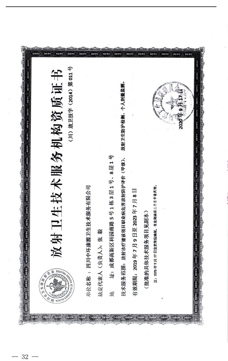 首页| PA视讯集团中国官方网站