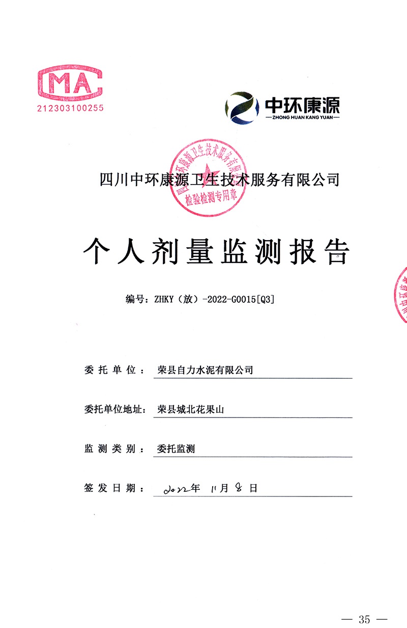 首页| PA视讯集团中国官方网站