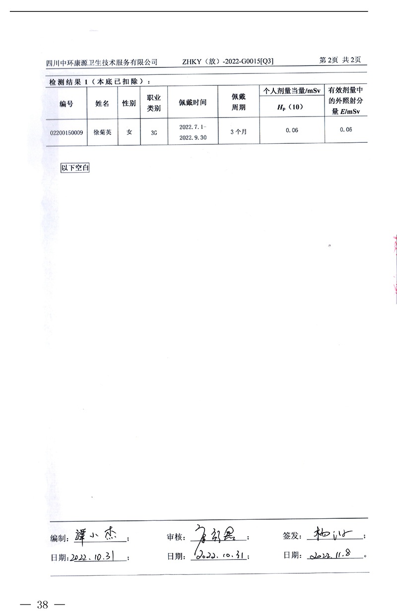 首页| PA视讯集团中国官方网站