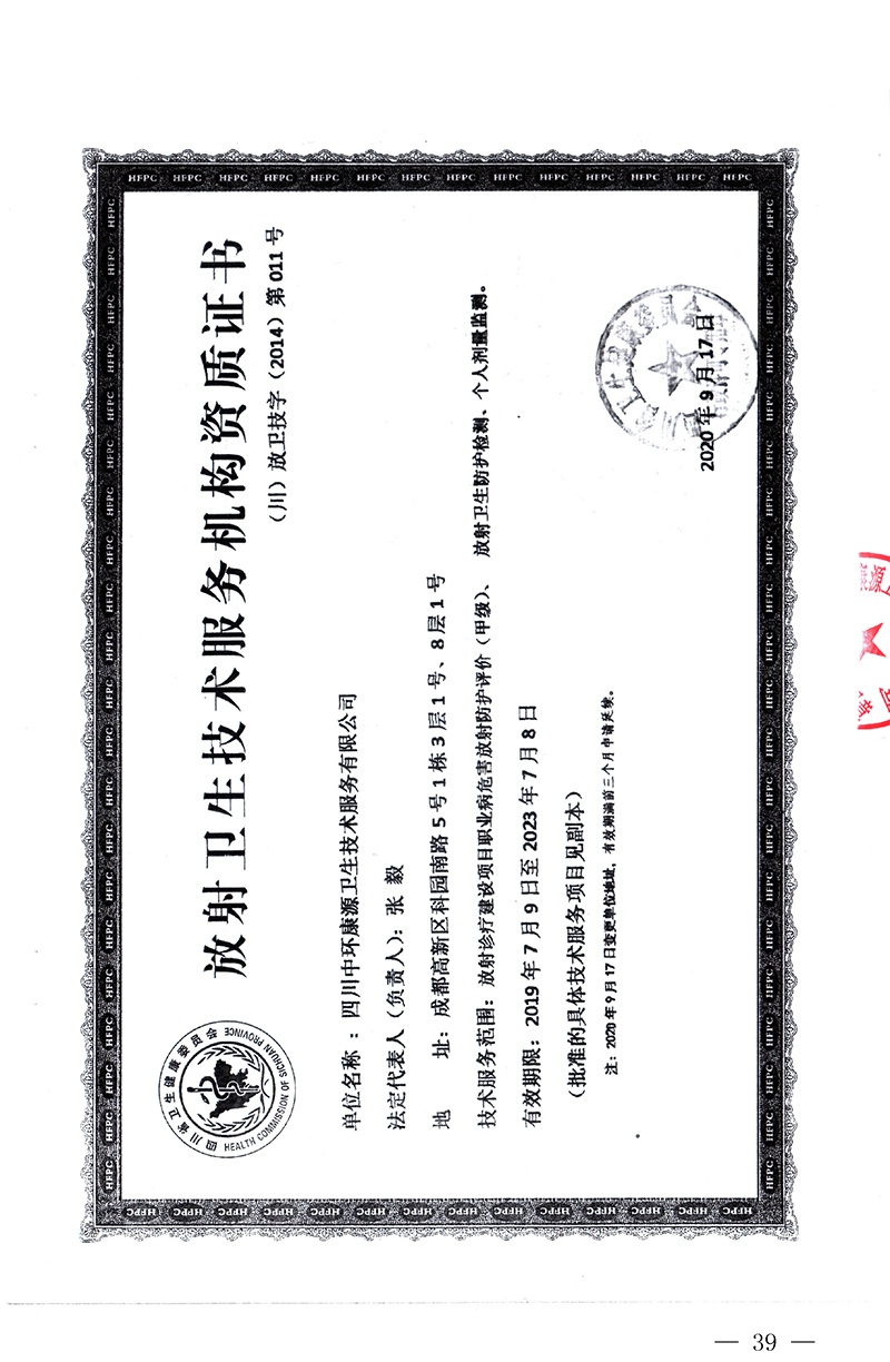 首页| PA视讯集团中国官方网站