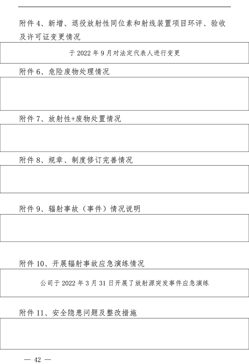 首页| PA视讯集团中国官方网站