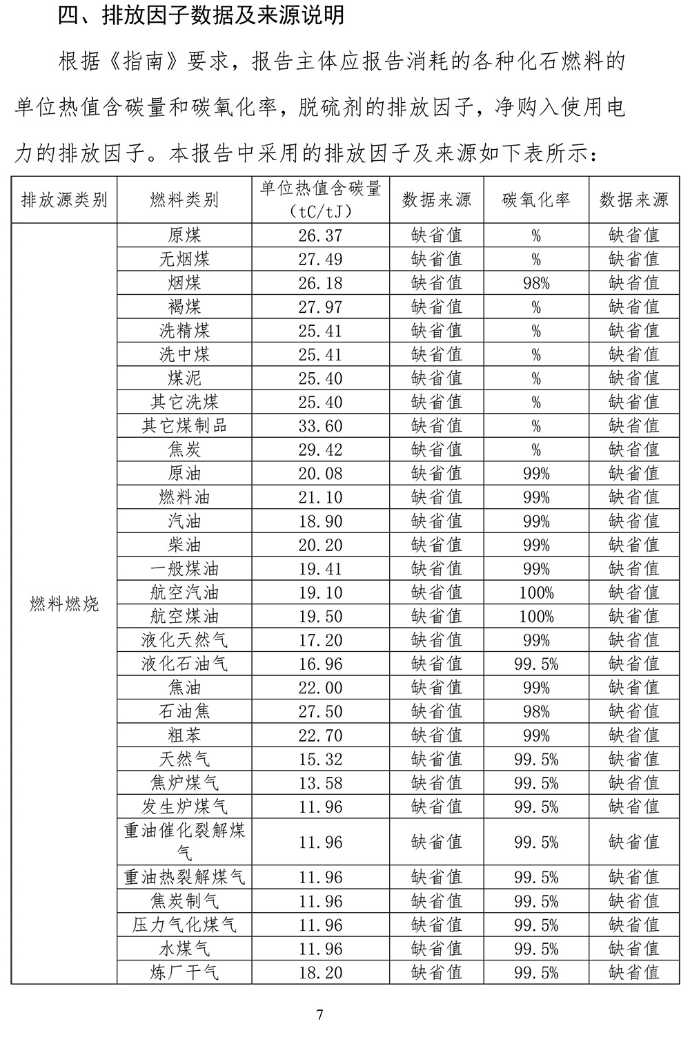 首页| PA视讯集团中国官方网站