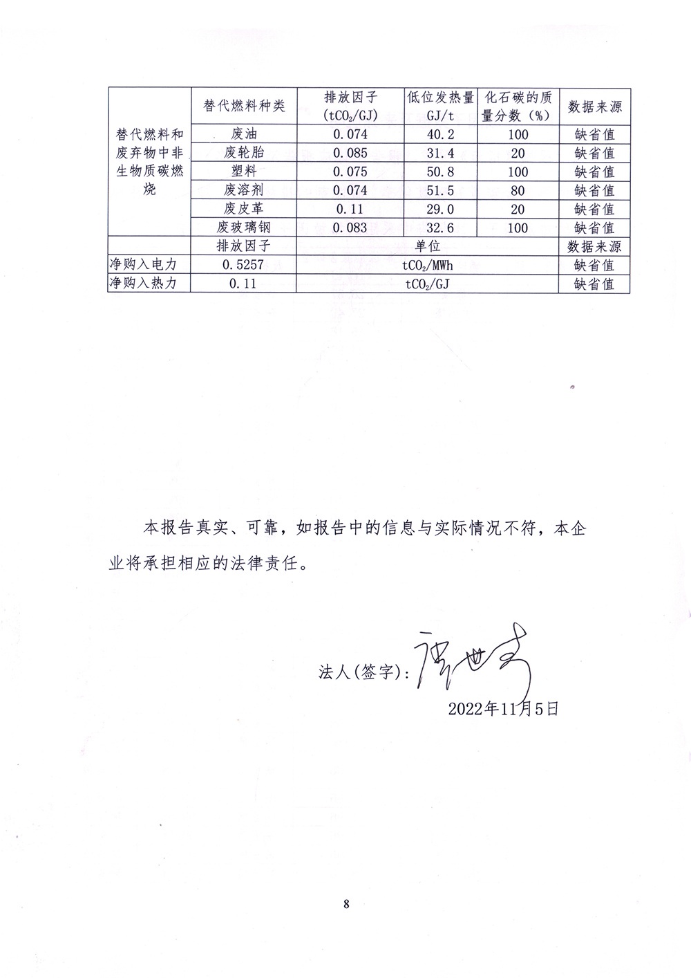 首页| PA视讯集团中国官方网站