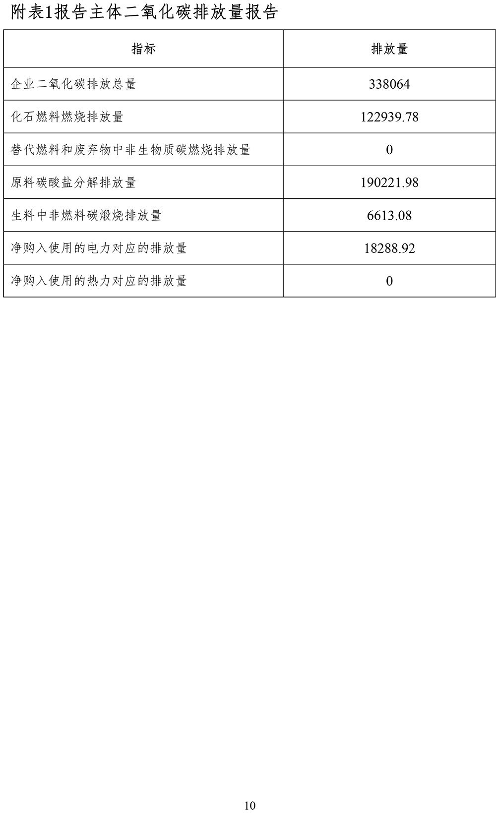 首页| PA视讯集团中国官方网站
