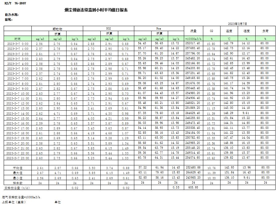 首页| PA视讯集团中国官方网站