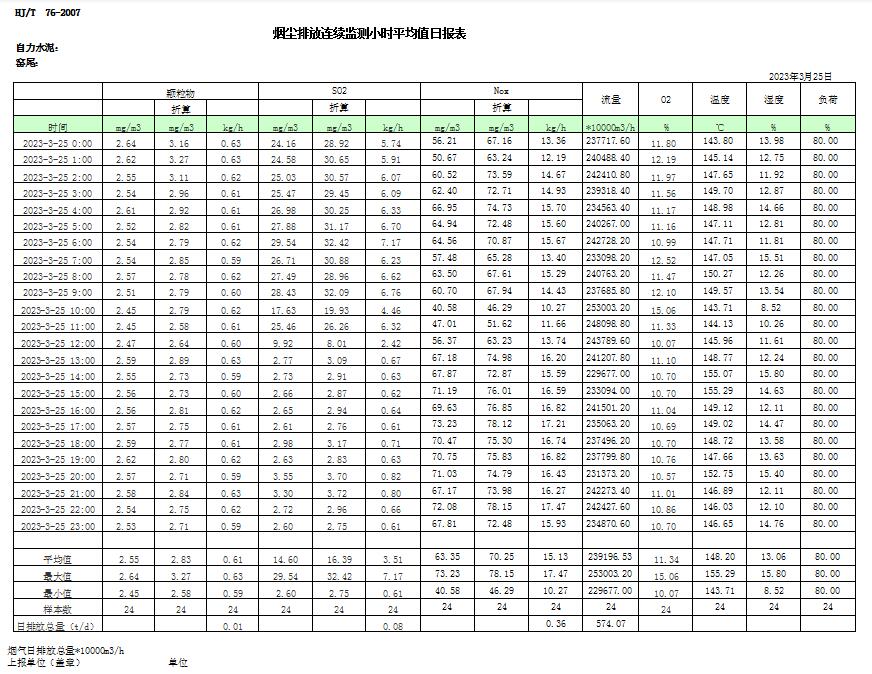 首页| PA视讯集团中国官方网站
