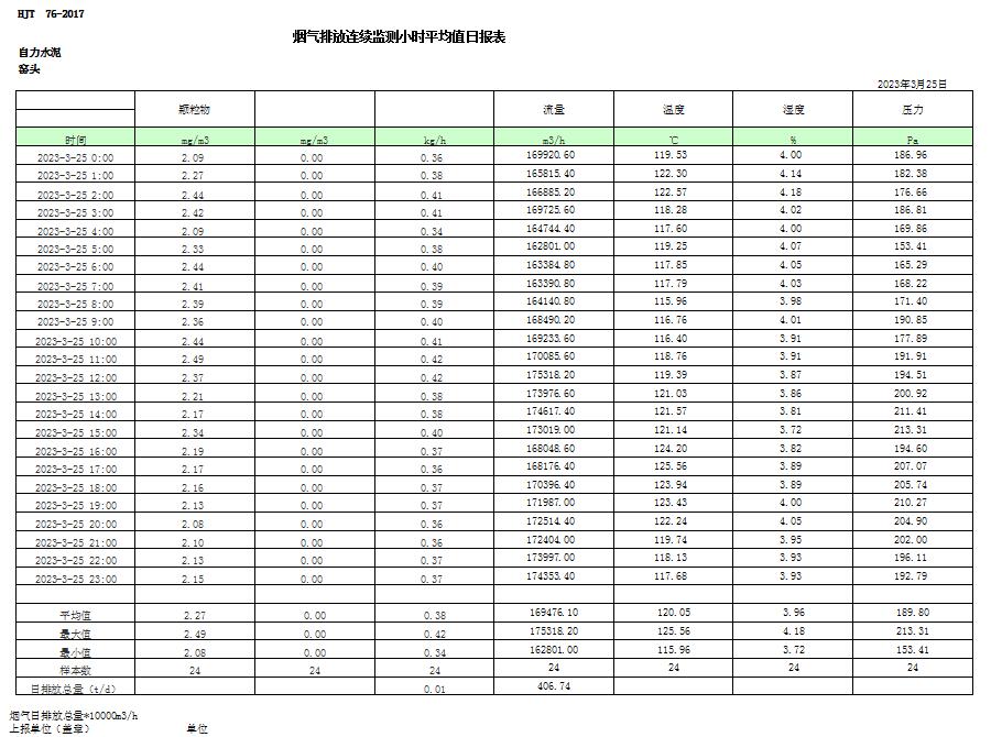 首页| PA视讯集团中国官方网站
