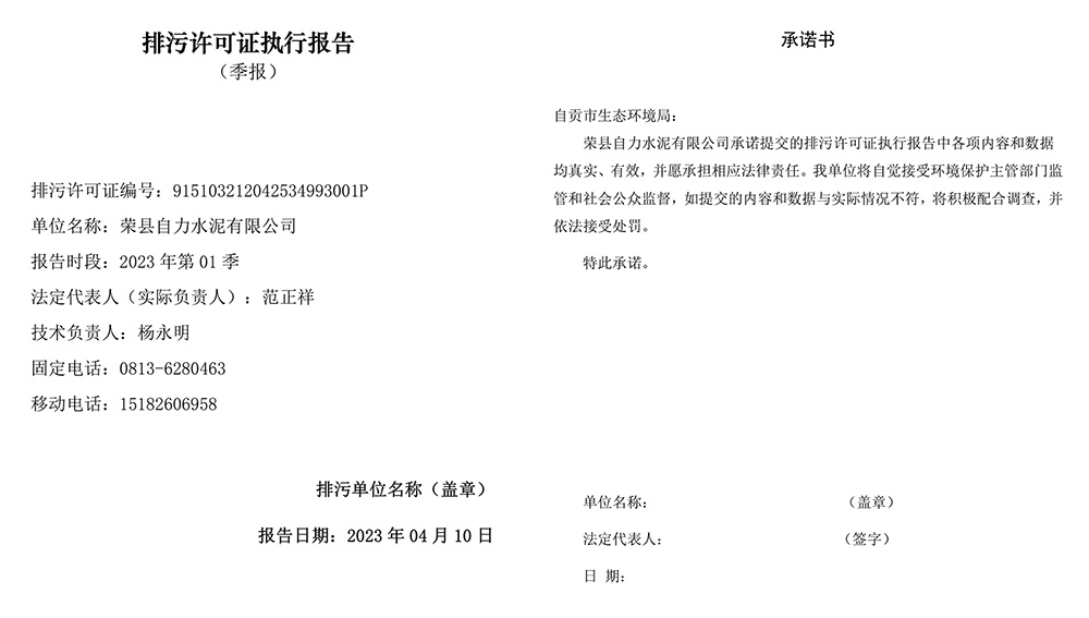 首页| PA视讯集团中国官方网站