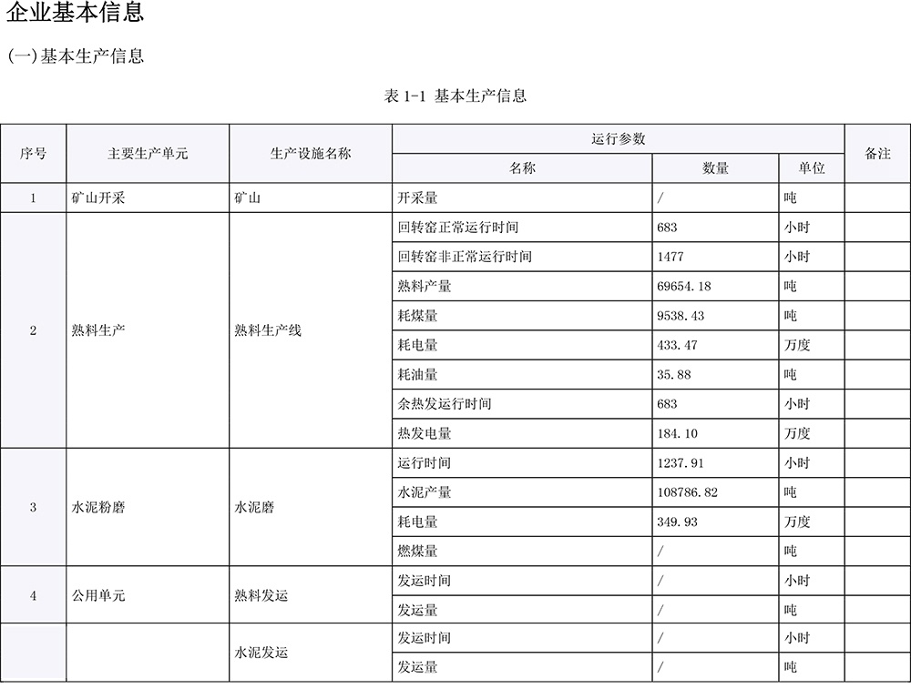 首页| PA视讯集团中国官方网站