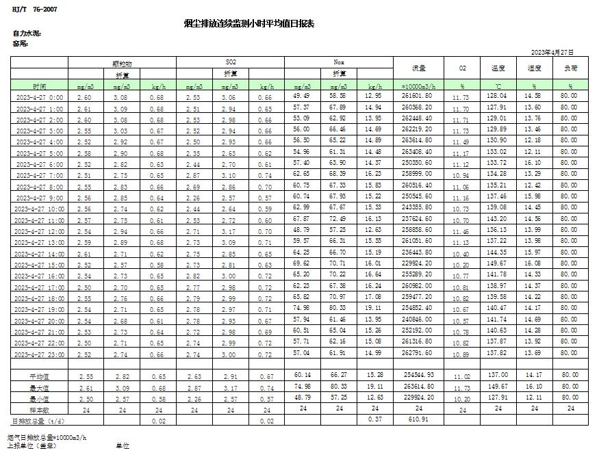 首页| PA视讯集团中国官方网站