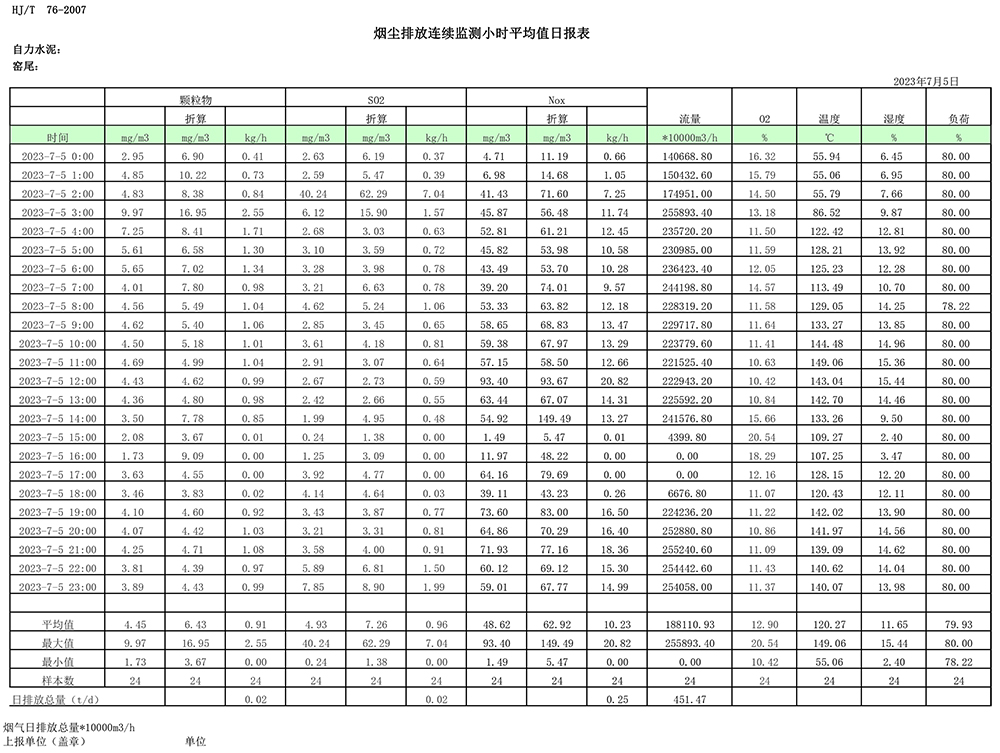 首页| PA视讯集团中国官方网站