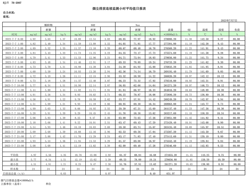 首页| PA视讯集团中国官方网站