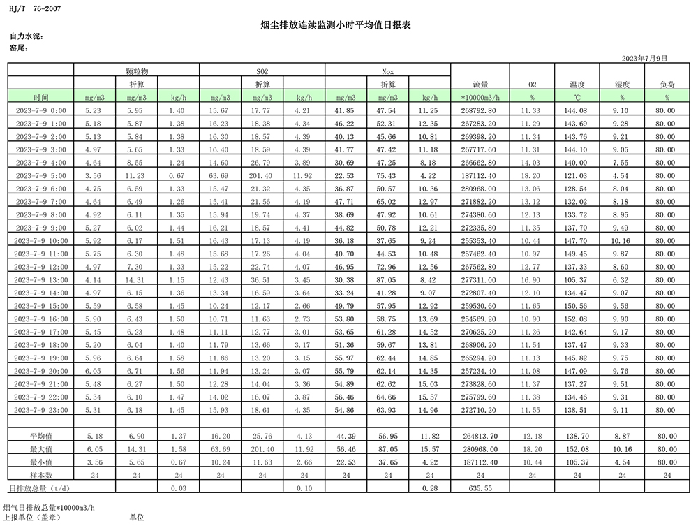 首页| PA视讯集团中国官方网站