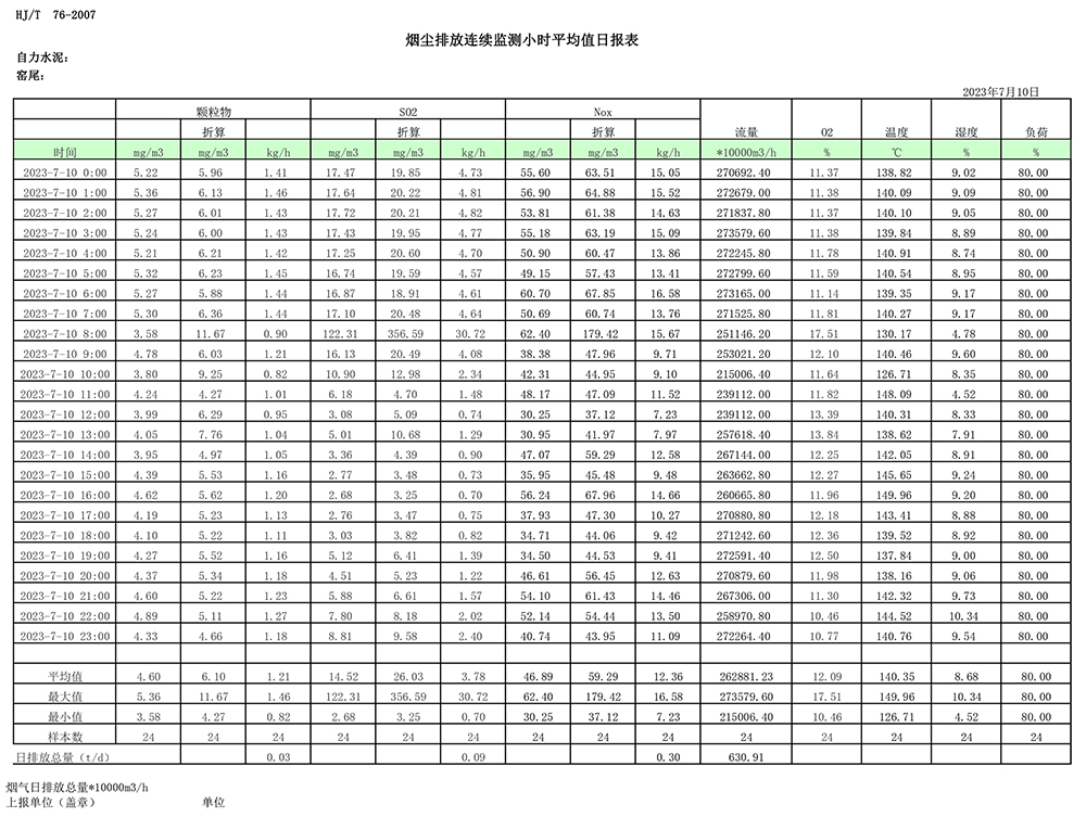 首页| PA视讯集团中国官方网站