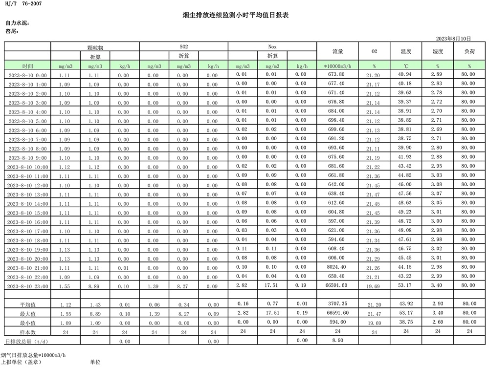首页| PA视讯集团中国官方网站