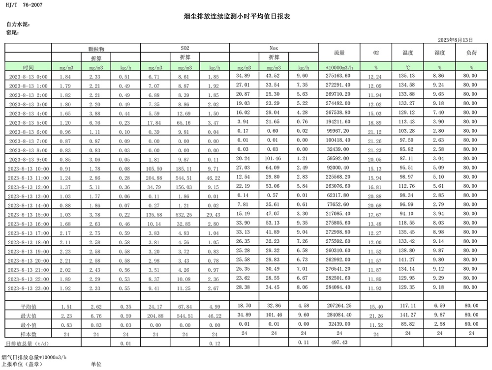 首页| PA视讯集团中国官方网站
