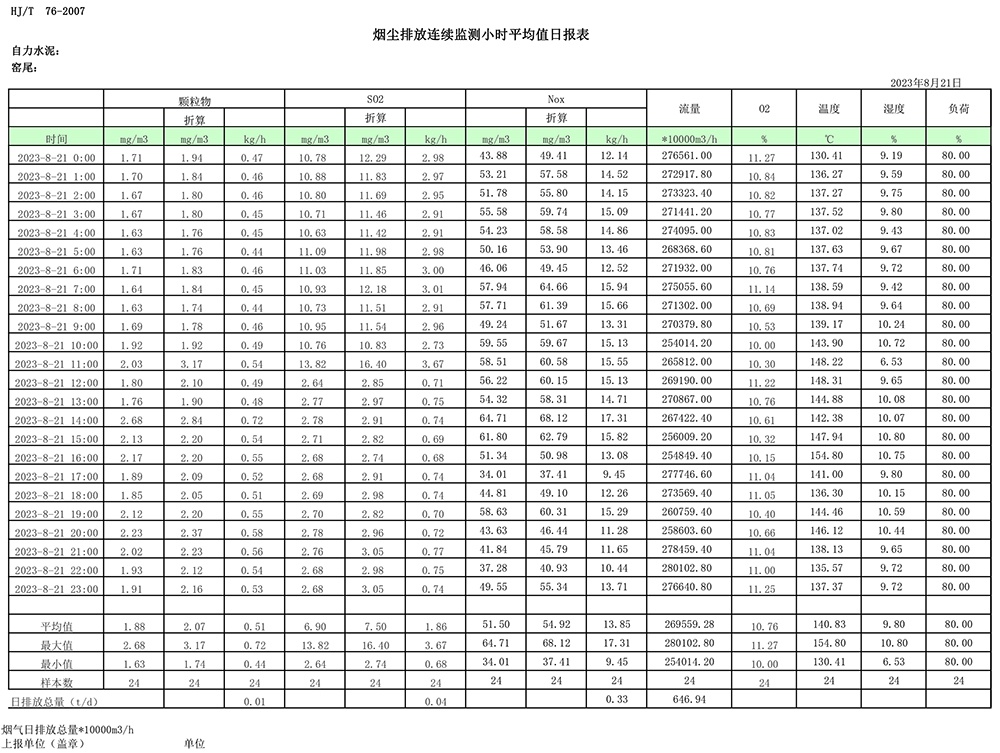 首页| PA视讯集团中国官方网站
