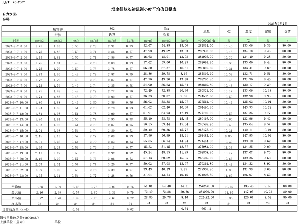 首页| PA视讯集团中国官方网站