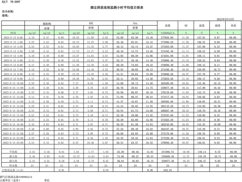 首页| PA视讯集团中国官方网站