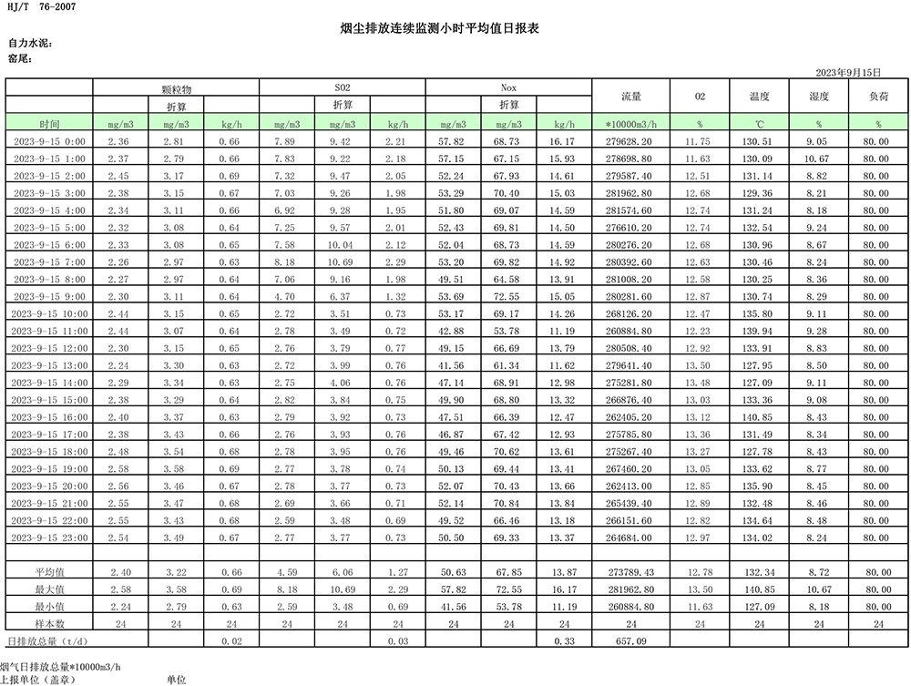 首页| PA视讯集团中国官方网站