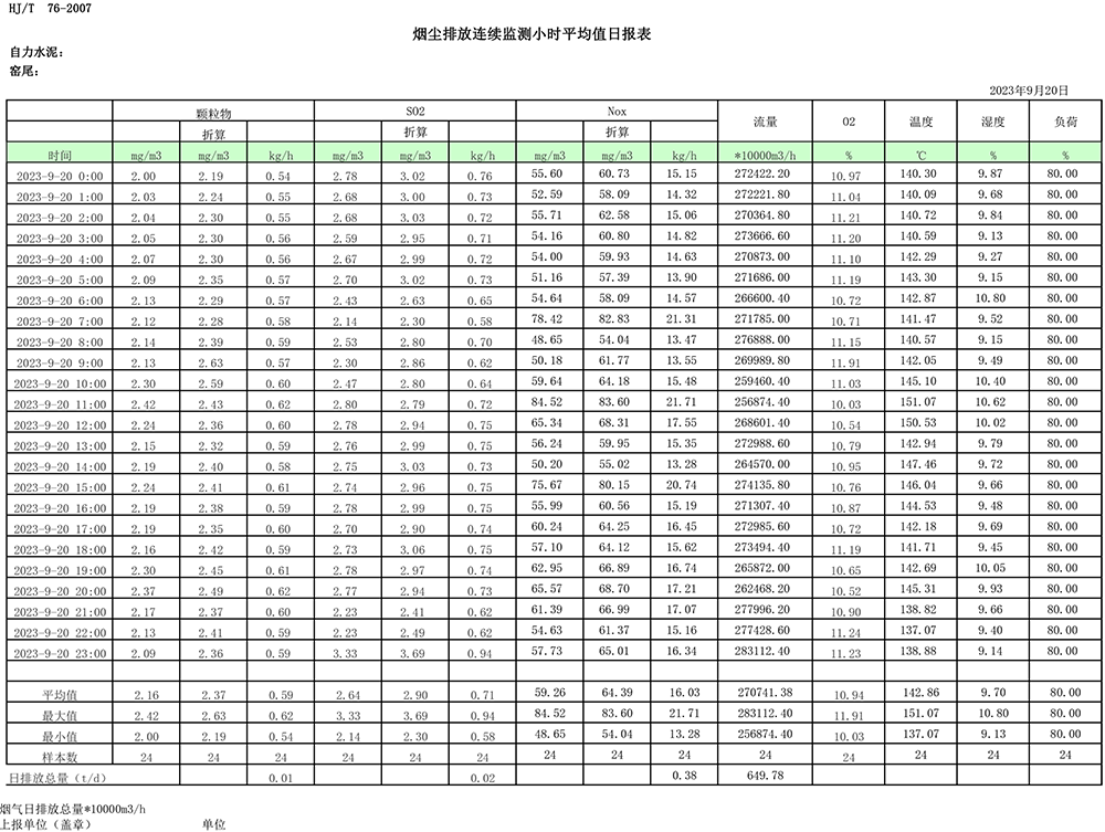 首页| PA视讯集团中国官方网站
