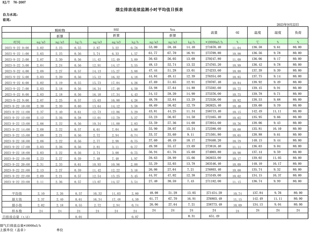 首页| PA视讯集团中国官方网站