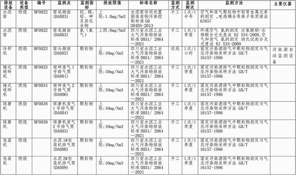 首页| PA视讯集团中国官方网站