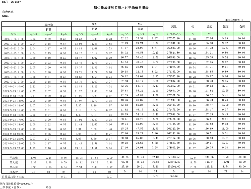 首页| PA视讯集团中国官方网站