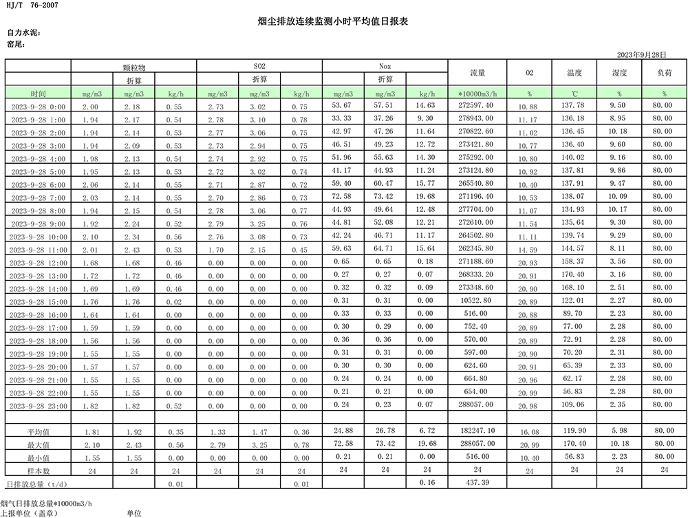 首页| PA视讯集团中国官方网站