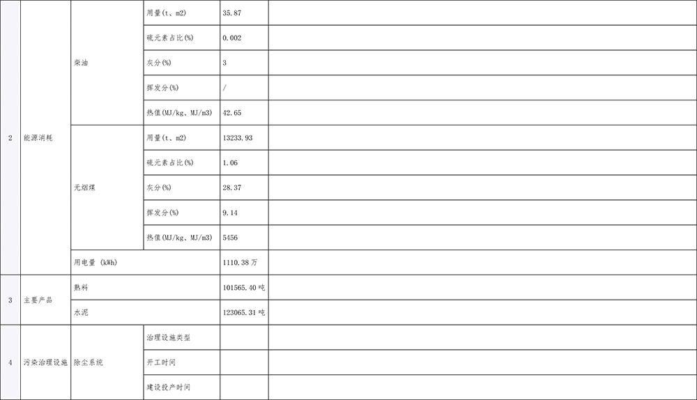 首页| PA视讯集团中国官方网站