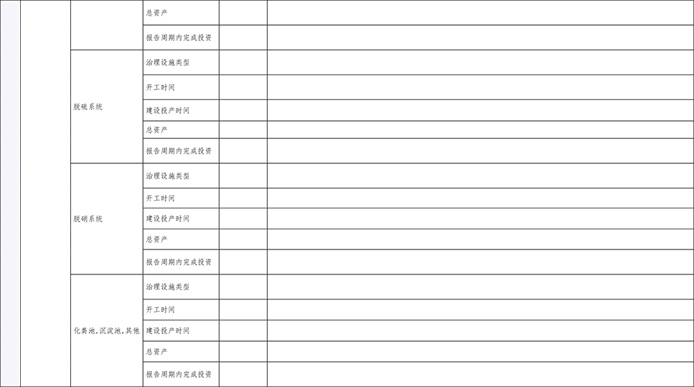 首页| PA视讯集团中国官方网站