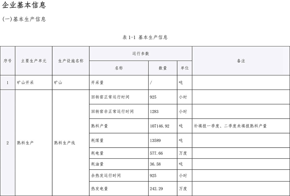 首页| PA视讯集团中国官方网站