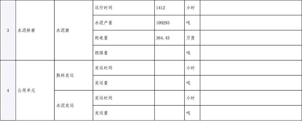 首页| PA视讯集团中国官方网站