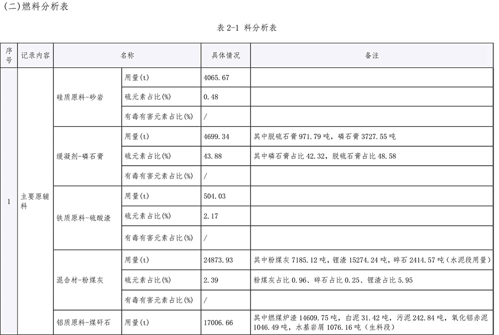 首页| PA视讯集团中国官方网站
