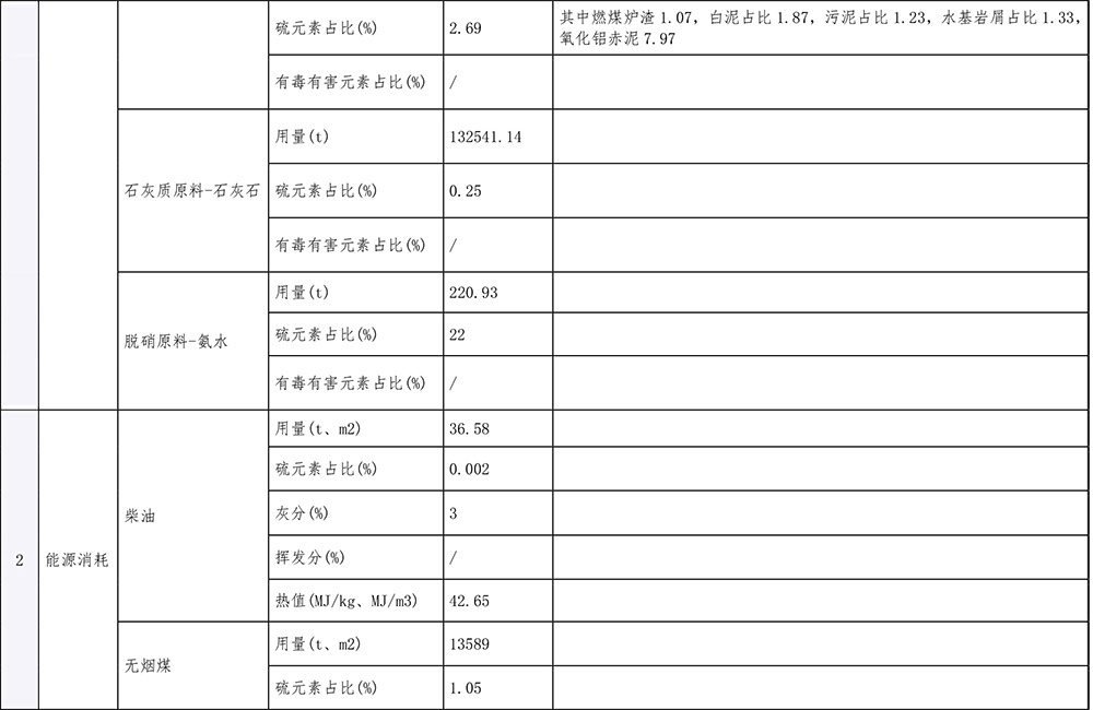 首页| PA视讯集团中国官方网站