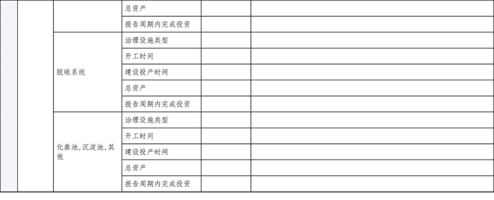 首页| PA视讯集团中国官方网站