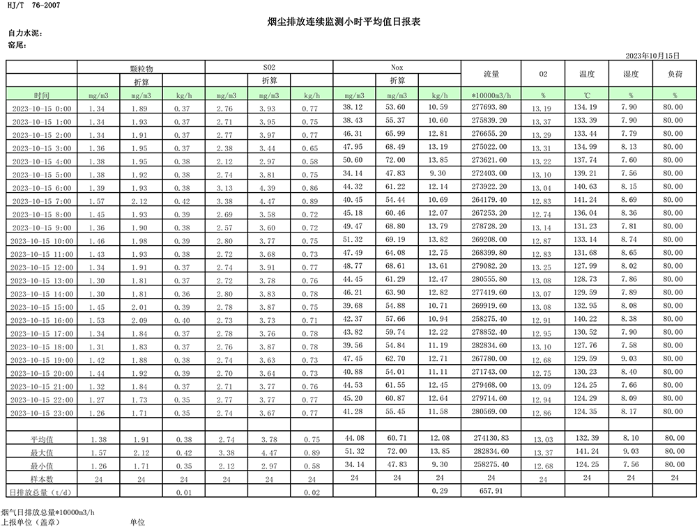 首页| PA视讯集团中国官方网站