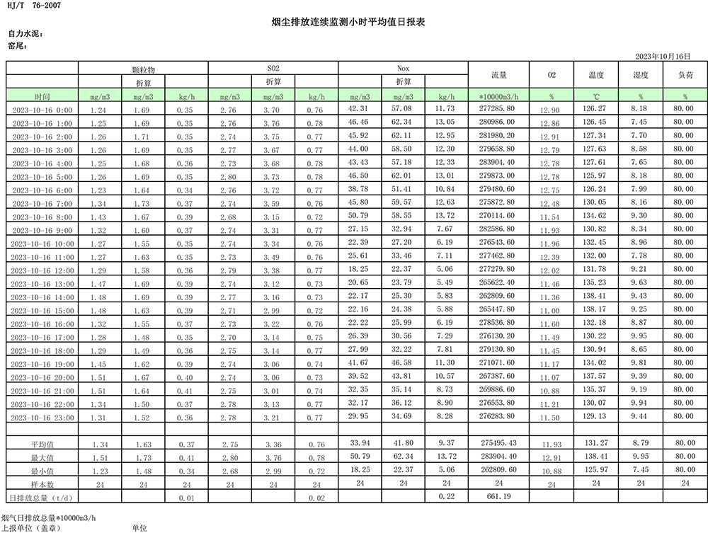 首页| PA视讯集团中国官方网站