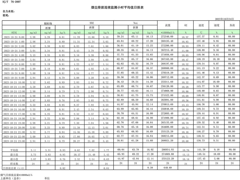 首页| PA视讯集团中国官方网站