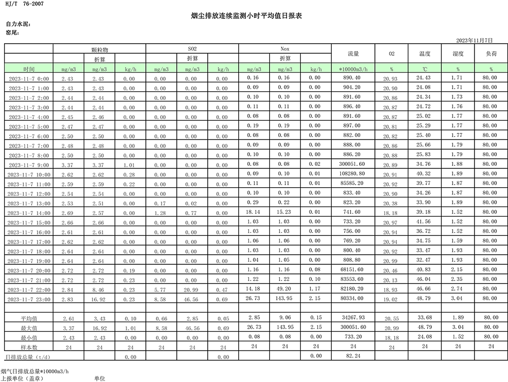 首页| PA视讯集团中国官方网站