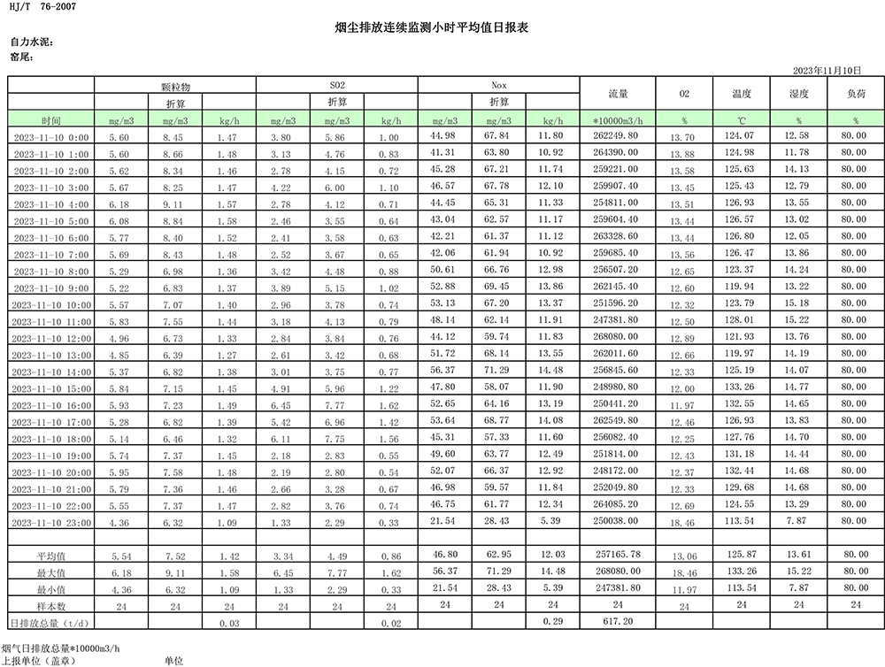 首页| PA视讯集团中国官方网站