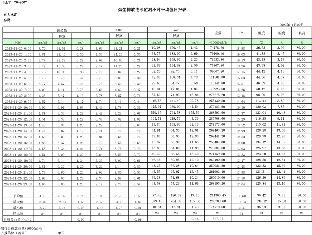 首页| PA视讯集团中国官方网站