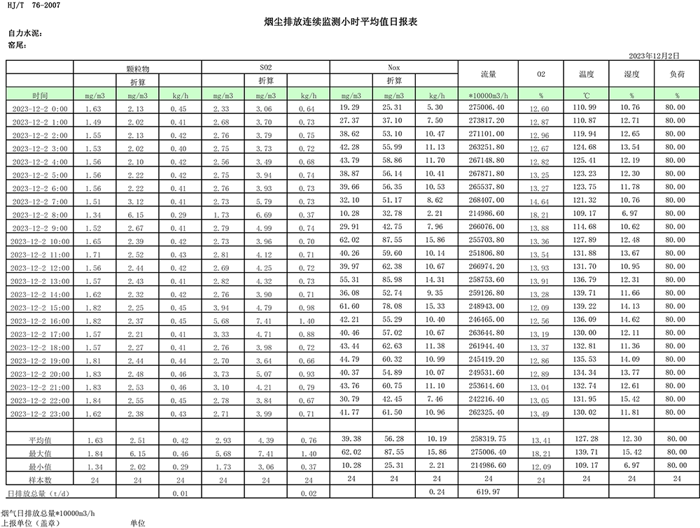 首页| PA视讯集团中国官方网站