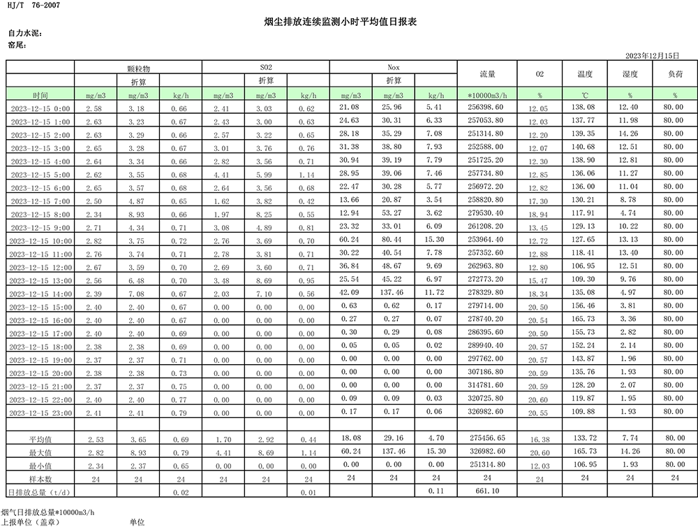 首页| PA视讯集团中国官方网站