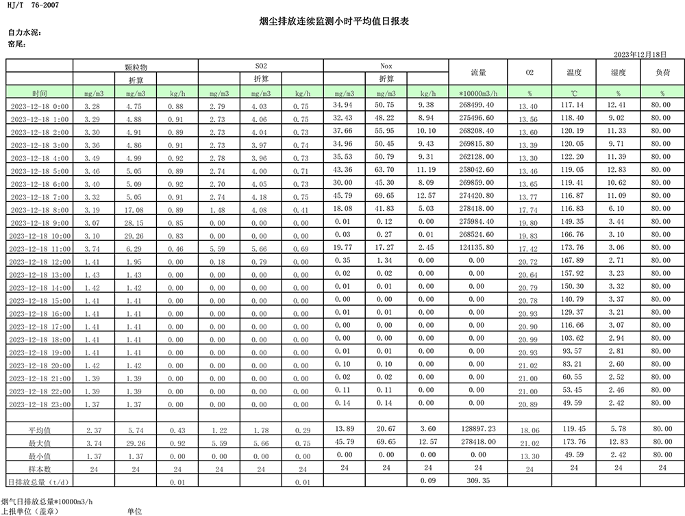 首页| PA视讯集团中国官方网站