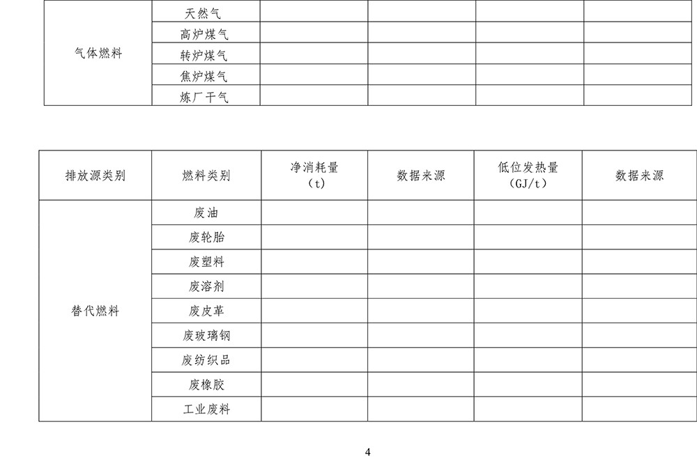 首页| PA视讯集团中国官方网站