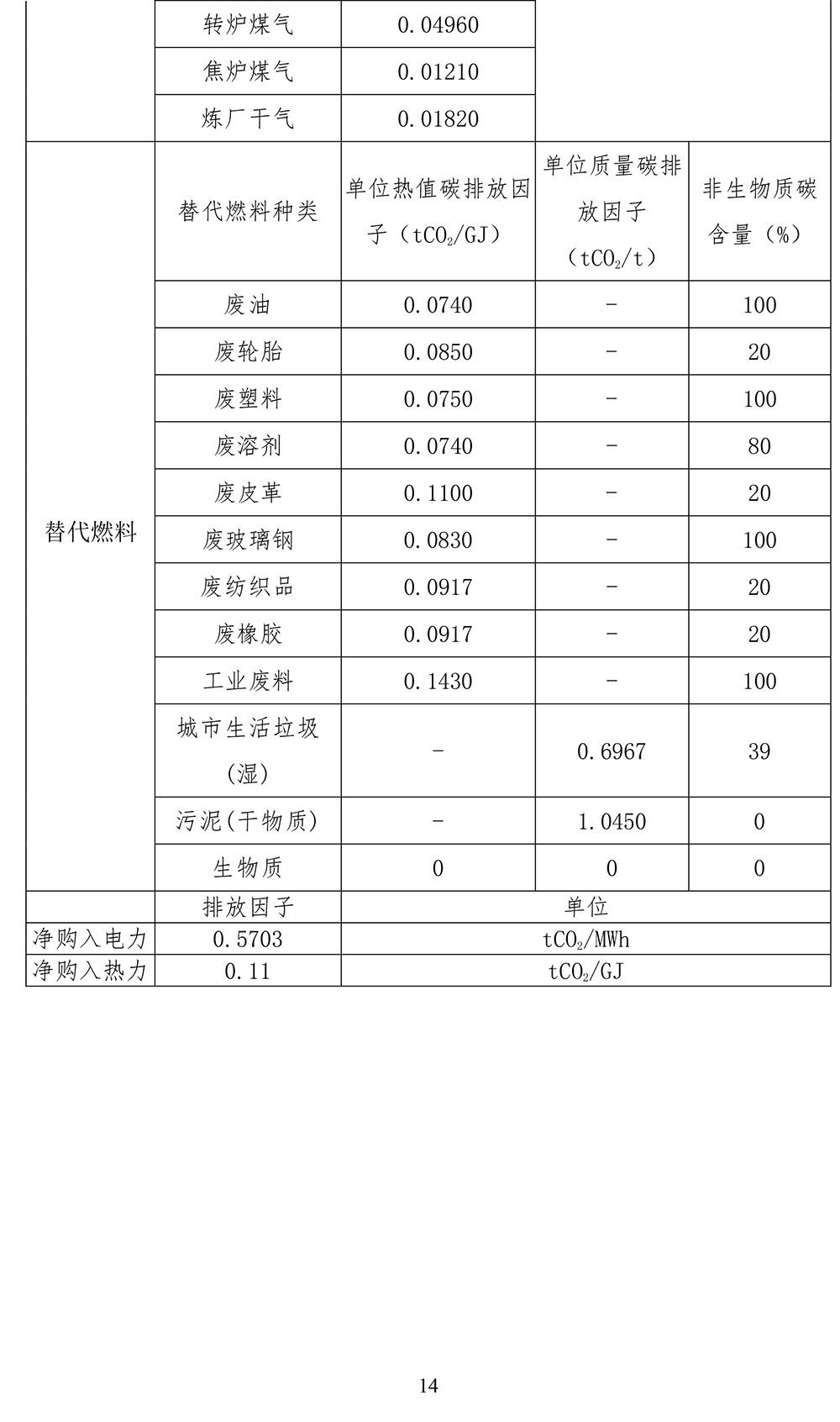 首页| PA视讯集团中国官方网站