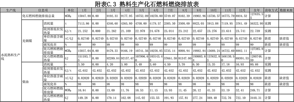 首页| PA视讯集团中国官方网站