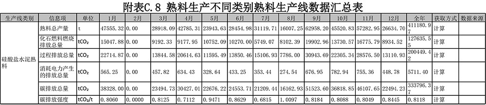 首页| PA视讯集团中国官方网站