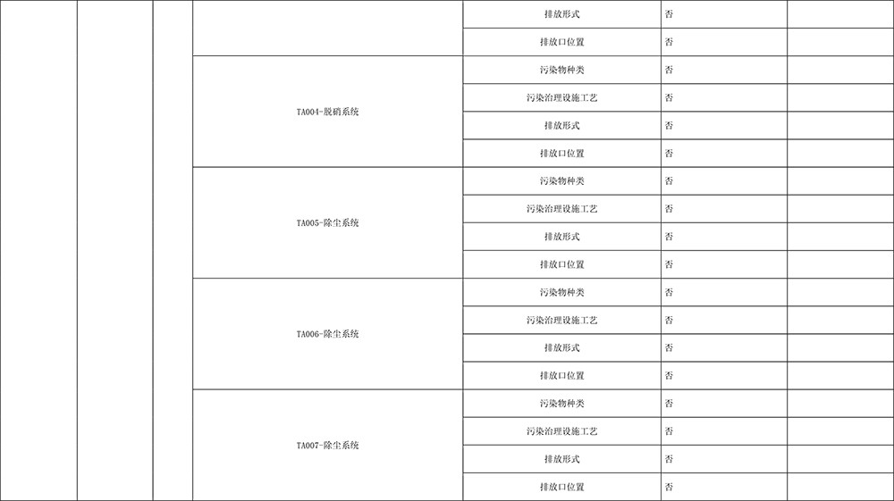 首页| PA视讯集团中国官方网站